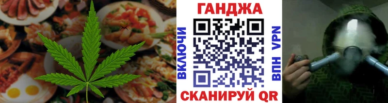 Canna-Cookies конопля  блэк спрут tor  Котельнич  цена наркотик 