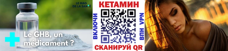 купить  цена  Котельнич  КЕТАМИН ketamine 