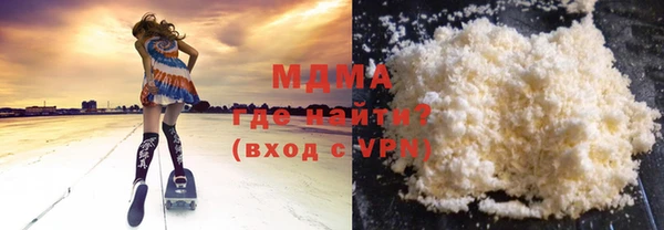 синтетический гашиш Абаза