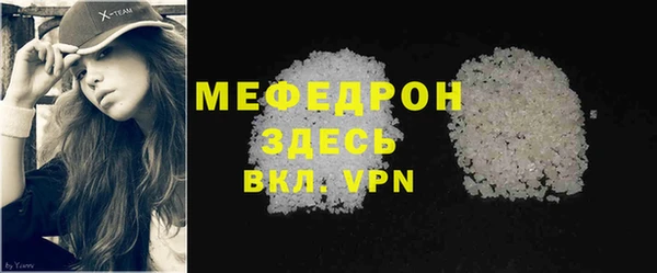 мескалин Абинск