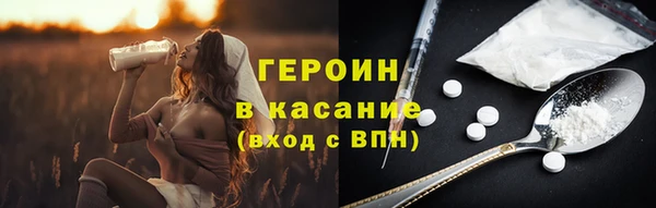 мескалин Абинск