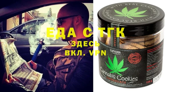 синтетический гашиш Абаза