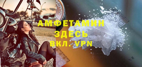 мескалин Абинск