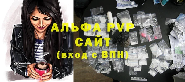 мескалин Семикаракорск