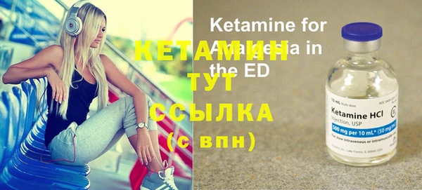 бутират Алексин