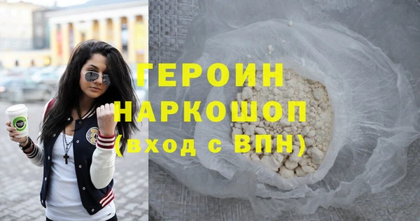 синтетический гашиш Абаза