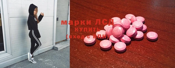 мескалин Абинск