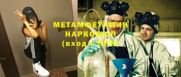 синтетический гашиш Абаза