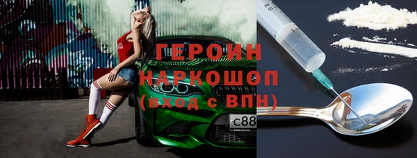 мескалин Абинск