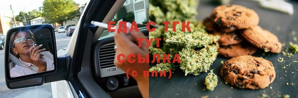 синтетический гашиш Абаза