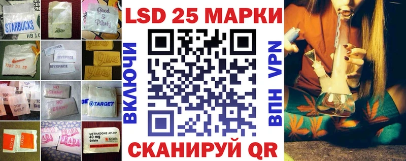 ЛСД экстази кислота  blacksprut сайт  Котельнич  дарнет шоп 