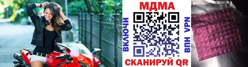 MDMA молли  kraken   Котельнич 