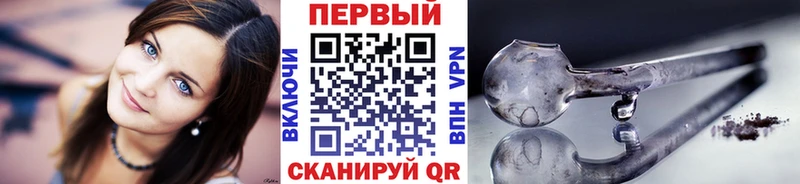 блэк спрут ССЫЛКА  Котельнич  МЕТАМФЕТАМИН мет 