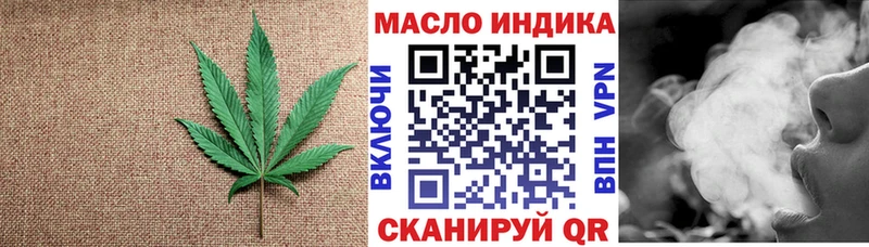 mega ONION Котельнич Дистиллят ТГК жижа